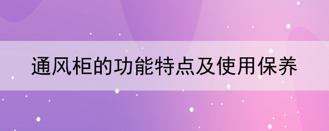 宅男视频app污版下载的功能特点及使用保养