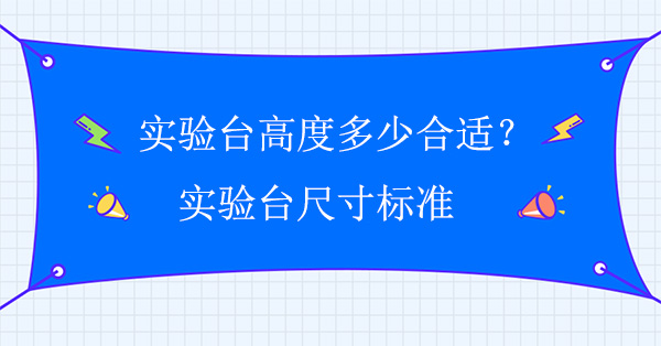 宅男视频app最新版下载高度多少合适？宅男视频app最新版下载尺寸标准