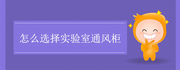 怎么选择实验室宅男视频app污版下载