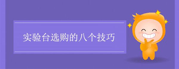 宅男视频app最新版下载选购技巧